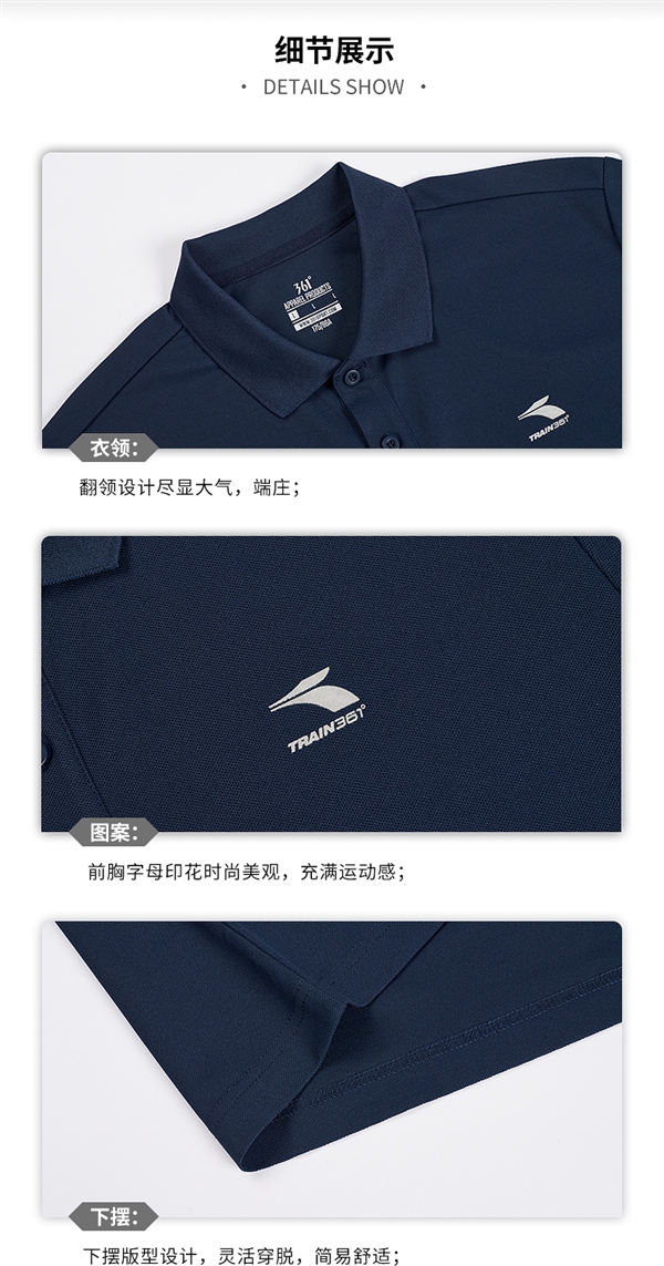 型男穿POLO衫 361官旗狂促券后36元！另有短裤31元到手
