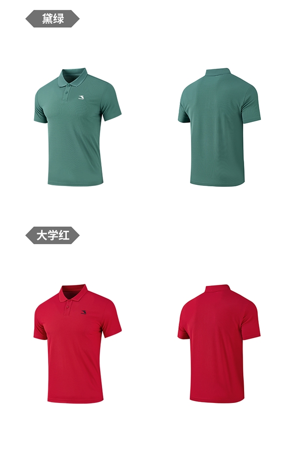 型男穿POLO衫 361官旗狂促券后36元！另有短裤31元到手