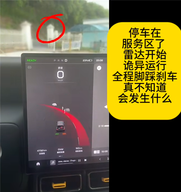 奇瑞iCar V23高速上系统卡死 车主：转向灯、换挡、智驾系统全部失灵