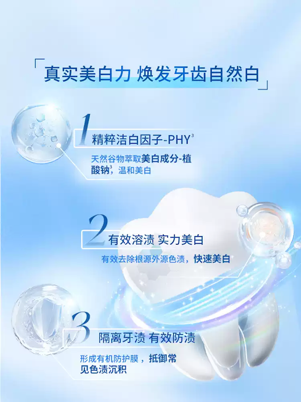 美白、抑菌、降火！冷酸灵旗舰店发车：26.9元到手5支正装牙膏