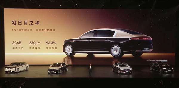 图片来源:尊界S800发布会直播截图