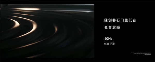 尊界S800首发华为最顶级音响：43个扬声器行业绝无仅有