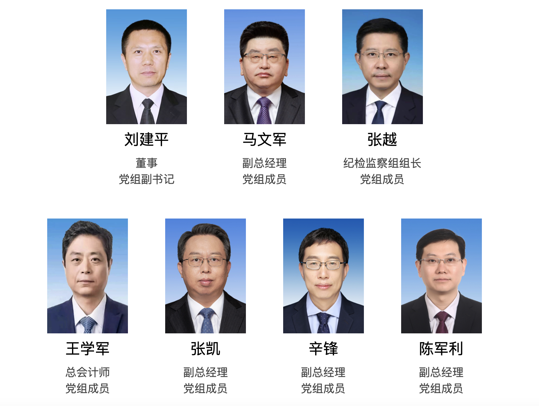 图片来源:中核集团官网