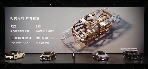 尊界S800到底有多安全 余承东：引领时代！