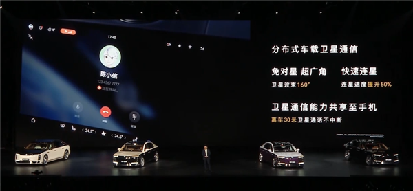尊界S800到底有多安全 余承东：引领时代！