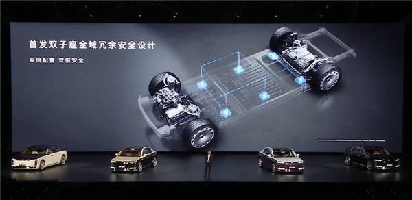 尊界S800到底有多安全 余承东：引领时代！
