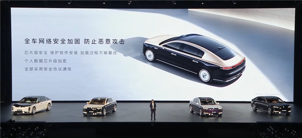 尊界S800到底有多安全 余承东：引领时代！