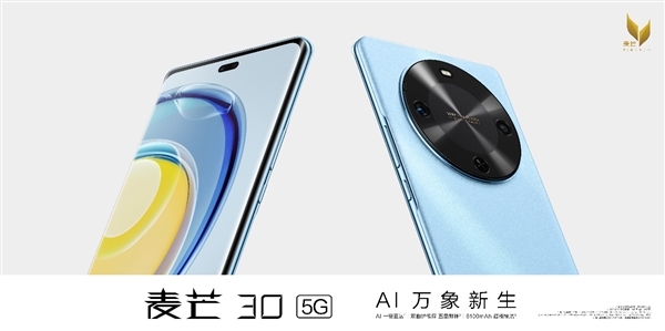 中国电信麦芒40首曝：2000元档普及天通卫星通话