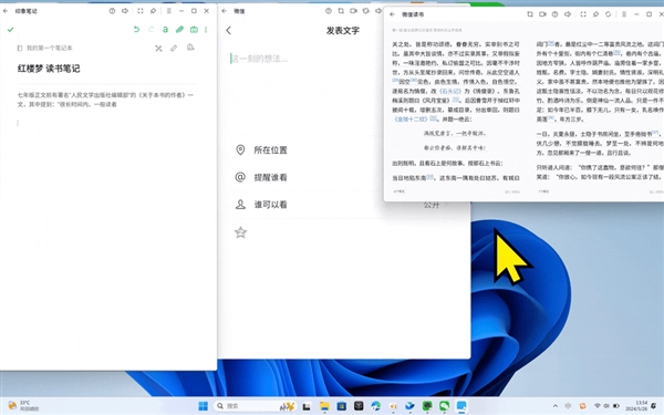 这款PC软件推出才2年 已经成了我的必装！