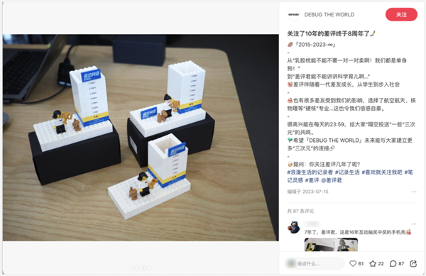 这款PC软件推出才2年 已经成了我的必装！