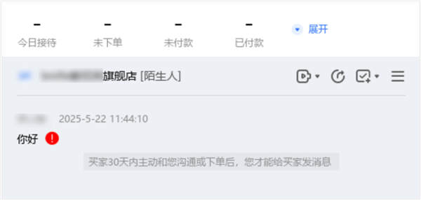 这款PC软件推出才2年 已经成了我的必装！