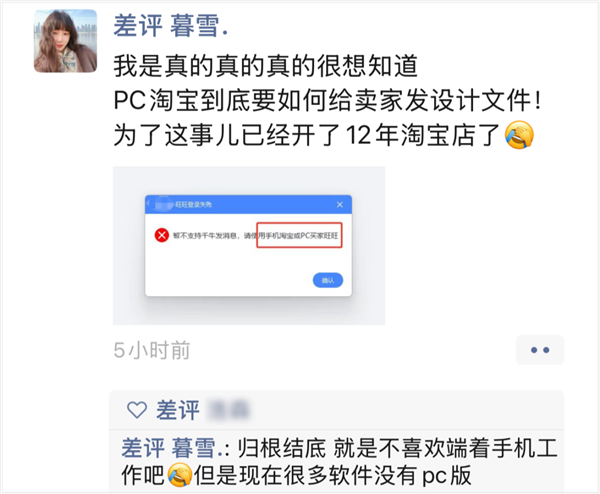这款PC软件推出才2年 已经成了我的必装！