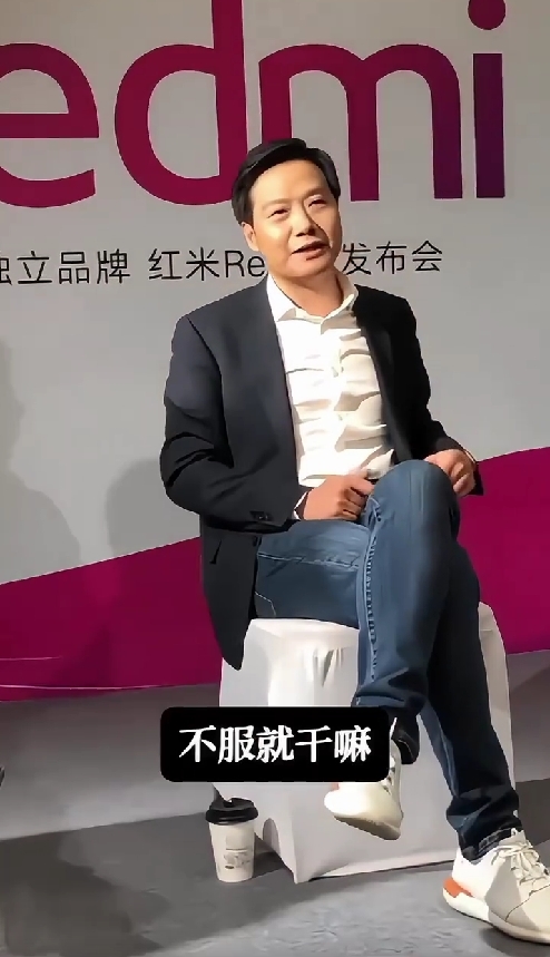 小米华为你支持谁！雷军亲自发文回应被质疑：我们永远相信 后来者总有机会