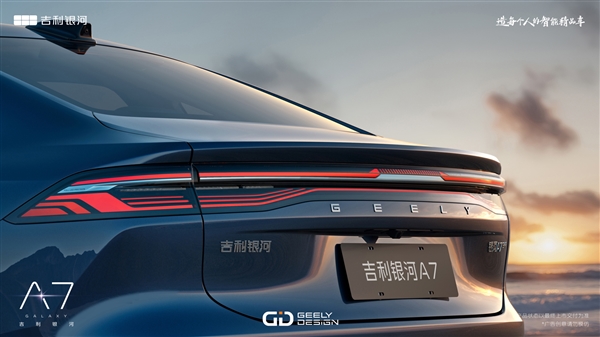 日系B级轿车天又要塌了 吉利银河A7官图发布：续航破2000km